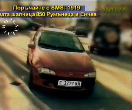 1995 Opel Tigra [A]