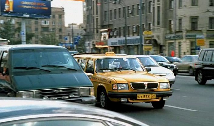 1992 Ford Aerostar Wagon [VN1]