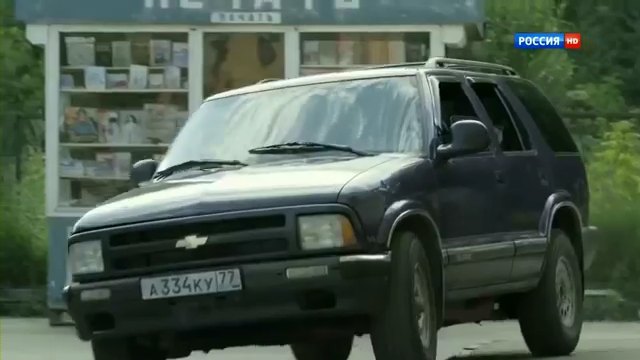 1995 Chevrolet Blazer [GMT330]
