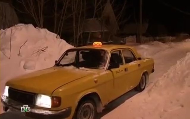 1997 GAZ 31029 Volga