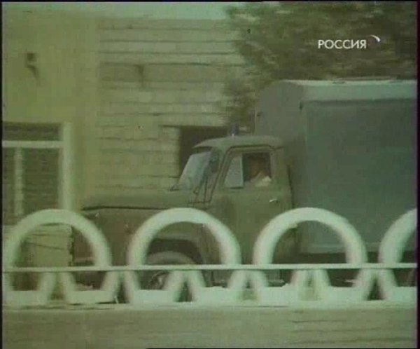 1973 GAZ 53 A