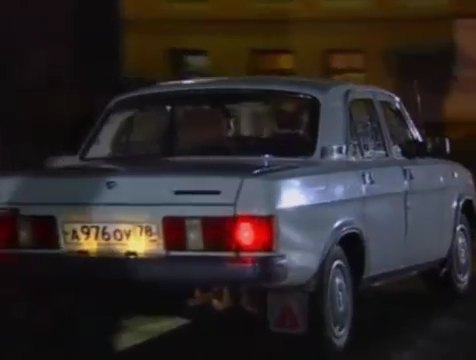 1997 GAZ 31029 Volga