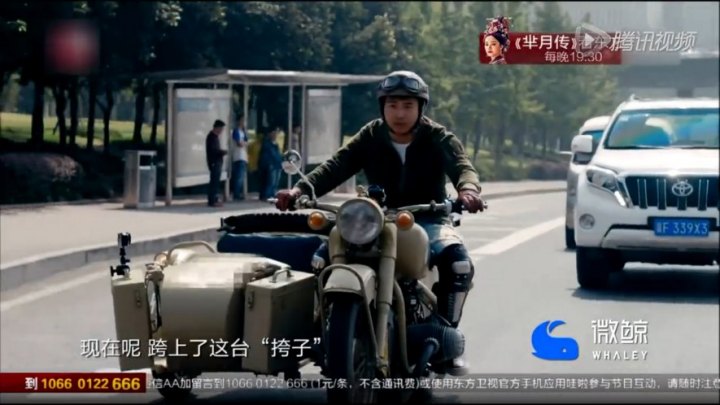 Chang Jiang CJ 750 M1S