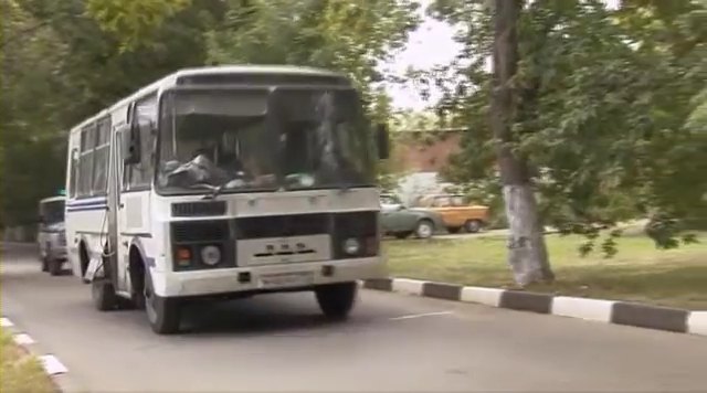PAZ 3205