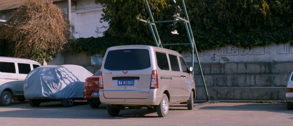 2013 Wuling Rongguang S LZW6410BF