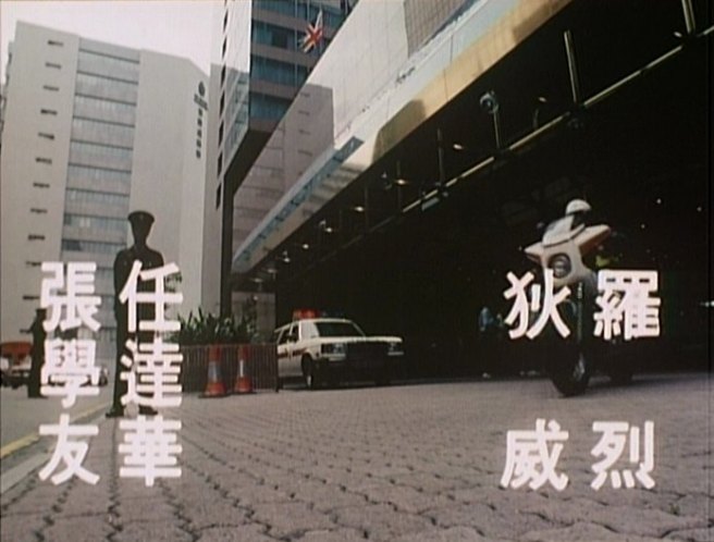 1980 Mazda 929 [LA4]