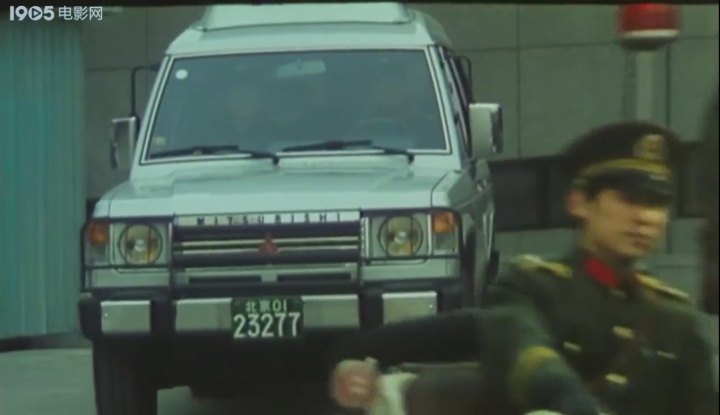 1985 Mitsubishi Pajero Wagon [L040]