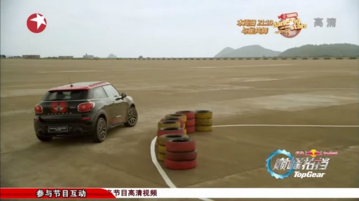 MINI Paceman Cooper S JCW [R61]