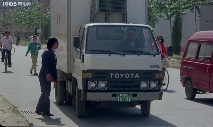 1984 Toyota Dyna