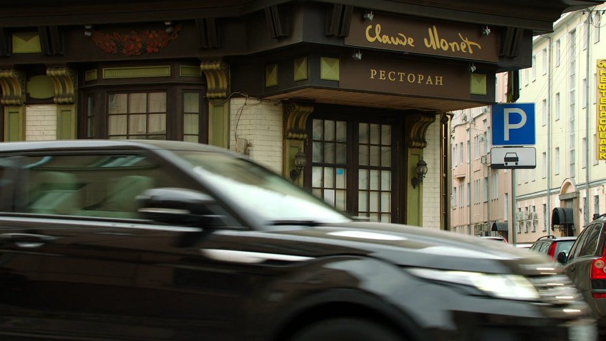 Land-Rover Range Rover Evoque [L538]