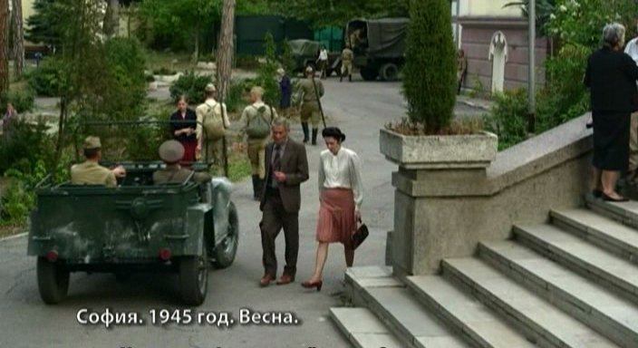 GAZ 67