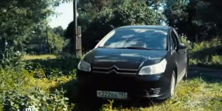 2008 Citroën C4 Série 1