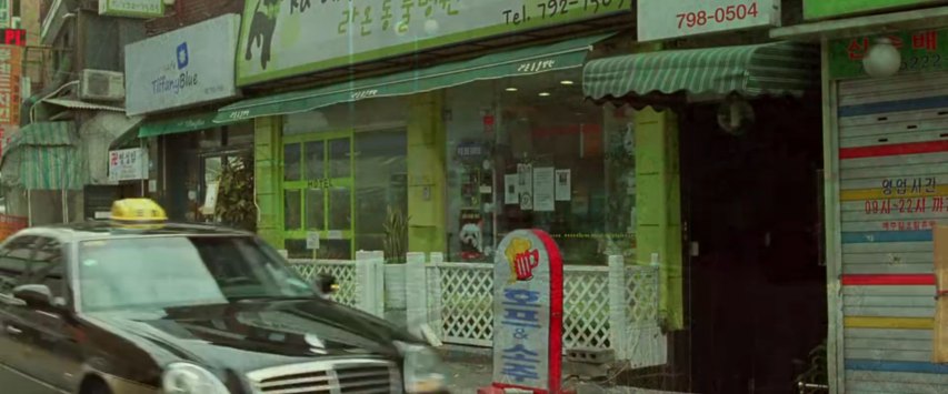 2004 SsangYong Chairman [W100]