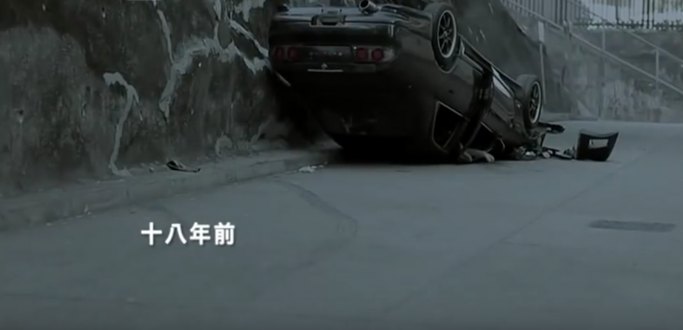 1993 Nissan Skyline [R33]