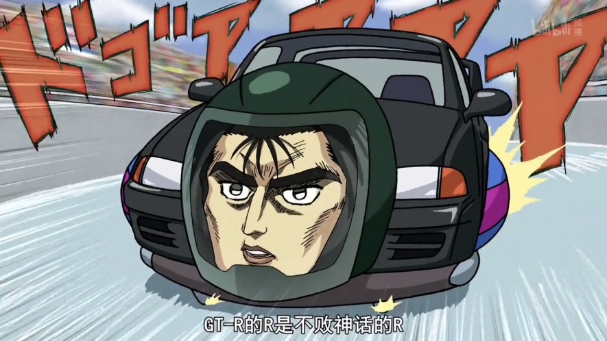 1994 Nissan Skyline GT-R [R32]