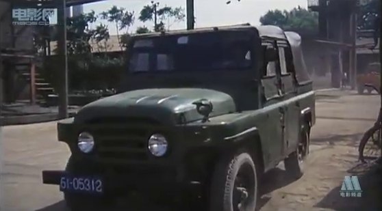 BAW BJ 212