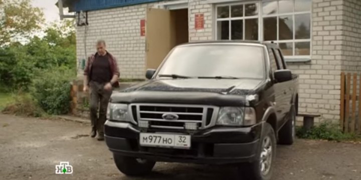 2002 Ford Ranger Double Cab [P246]