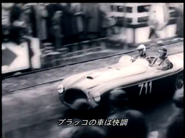 1949 Ferrari 166 MM Barchetta [0016M]