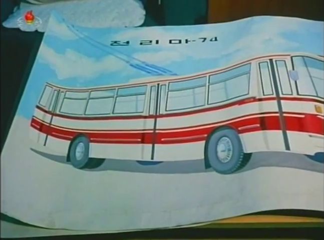 Chollima 74