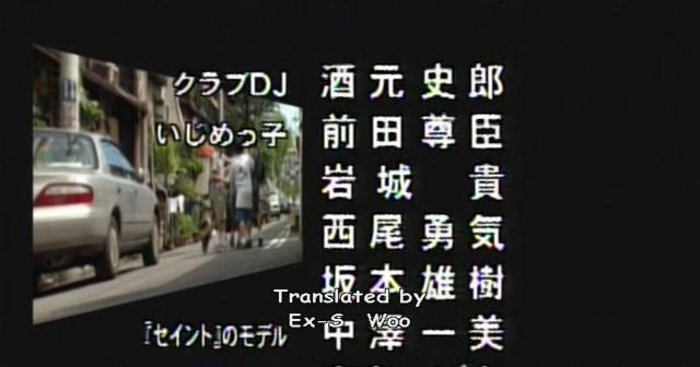 1995 Nissan Presea [R11]