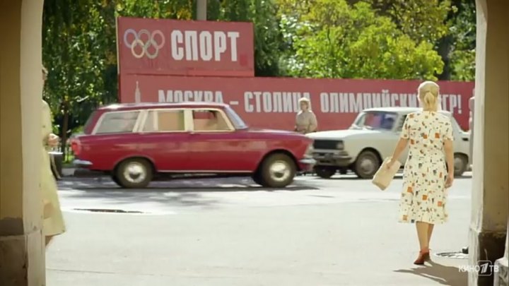 Moskvitch 427 Estate