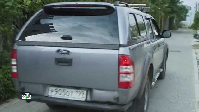 2008 Ford Ranger 2.5 16V Double Cab 4x4 [P246]