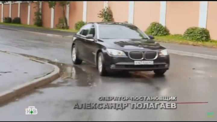 BMW 7 [F01]