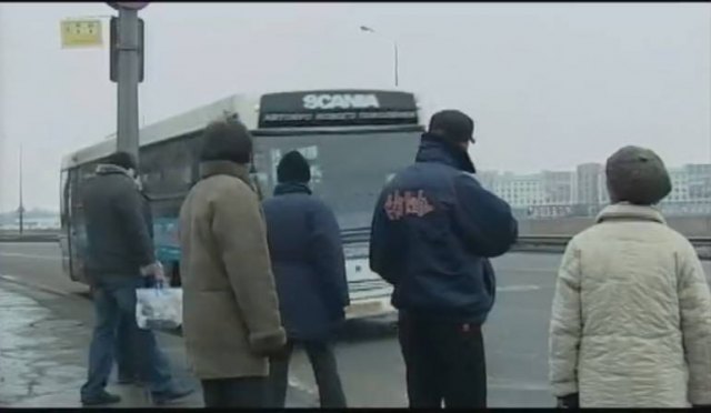 Scania unknown