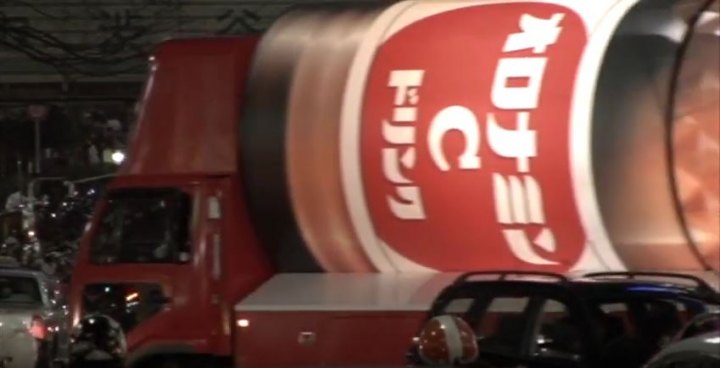 Nissan Diesel Condor