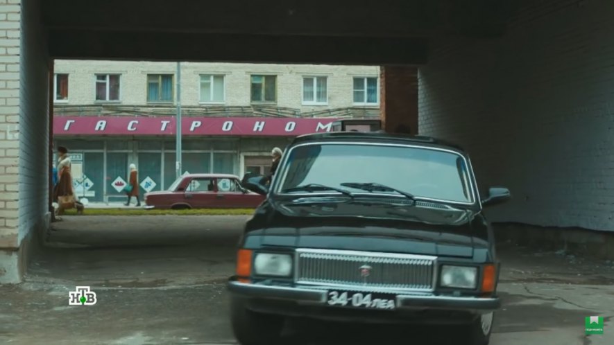1985 GAZ 3102 Volga