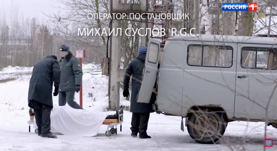 UAZ 3962