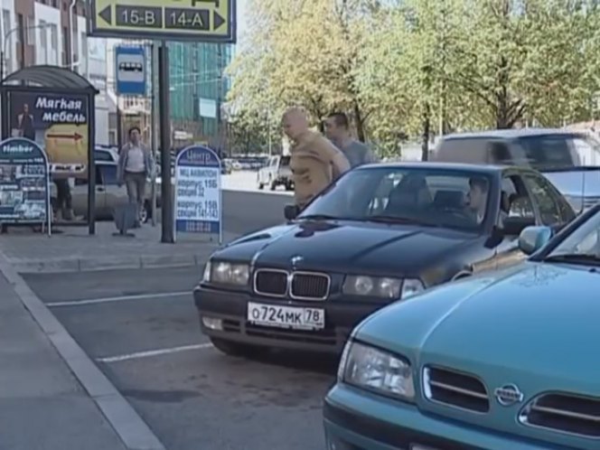 1995 BMW 318i [E36]