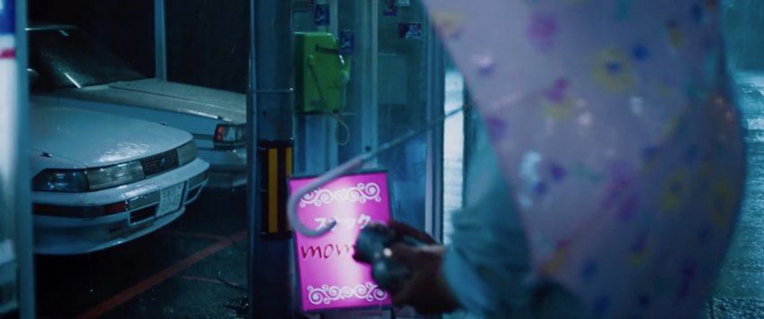 1986 Toyota Soarer [Z20]