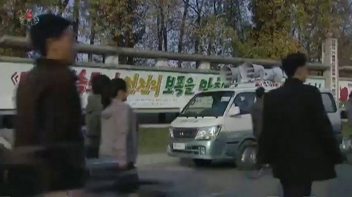 Pyeonghwa Samcheonri