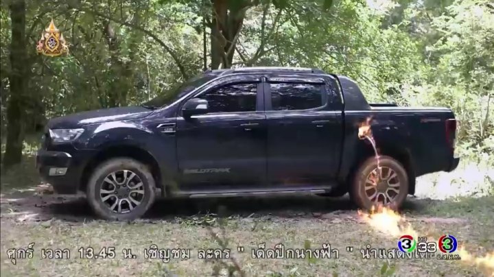 2018 Ford Ranger Wildtrak Hi-Rider 3.2 TDCI [T6]