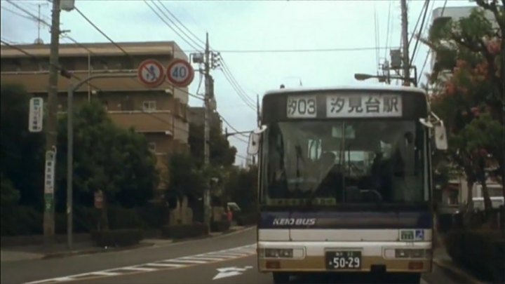 Nissan Diesel Space Runner