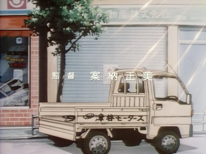 1990 Subaru Sambar [KS]