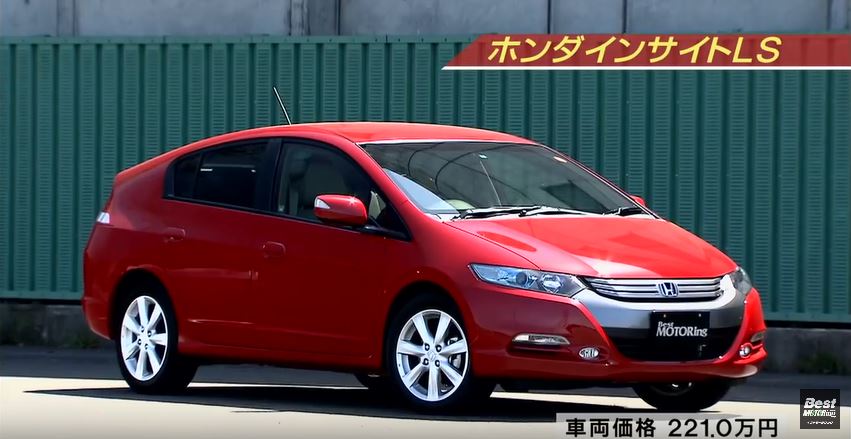 2009 Honda Insight LS [ZE2]