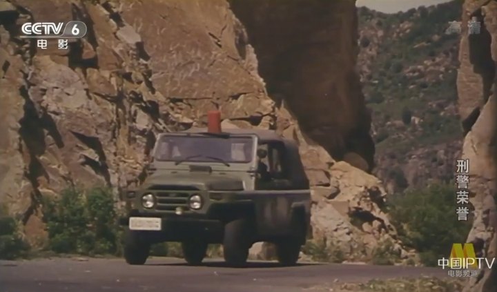 1987 BJC BJ 212 L