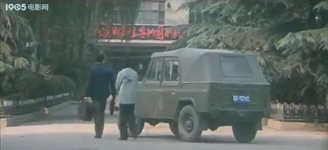 BAW BJ 212