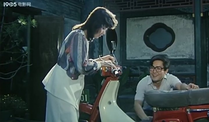 Suzuki FR 80