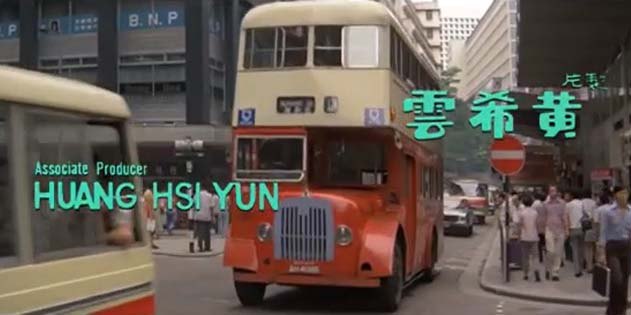 Guy Arab V Metal Section