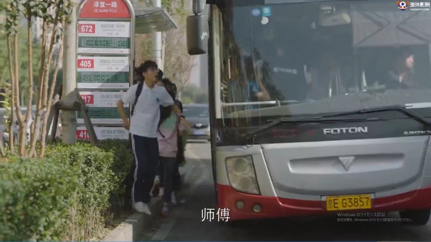 Foton AUV BJ6123C7C4D