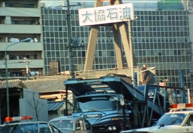 Nissan Diesel C-Series