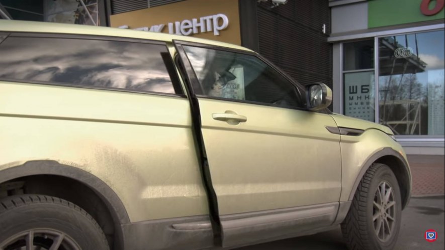 Land-Rover Range Rover Evoque [L538]