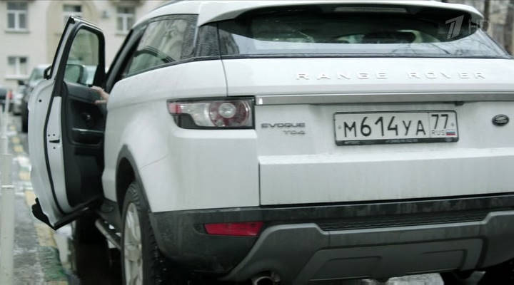2012 Land-Rover Range Rover Evoque Coupé [L538]
