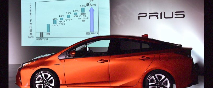 2016 Toyota Prius IV [ZVW50]