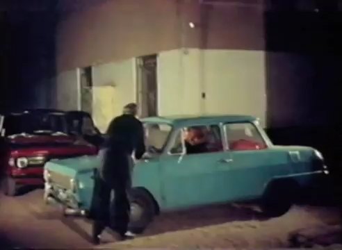 1966 Eltramco Ramses III