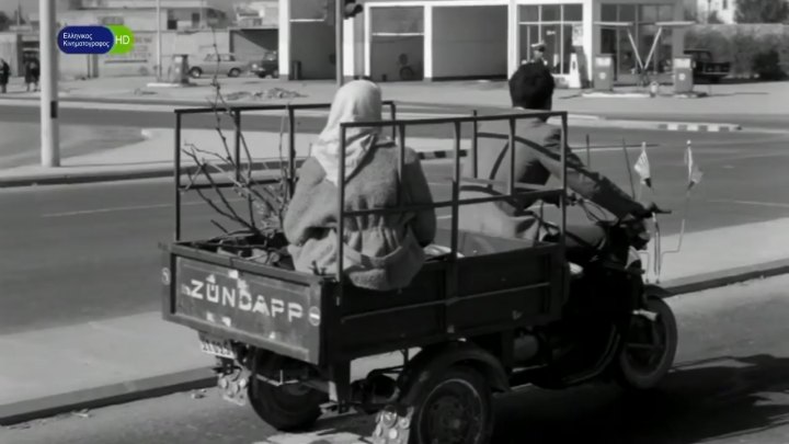 Zündapp unknown MEBEA