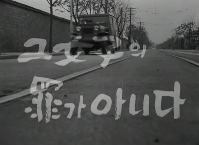 1953 Willys Jeep CJ-3B